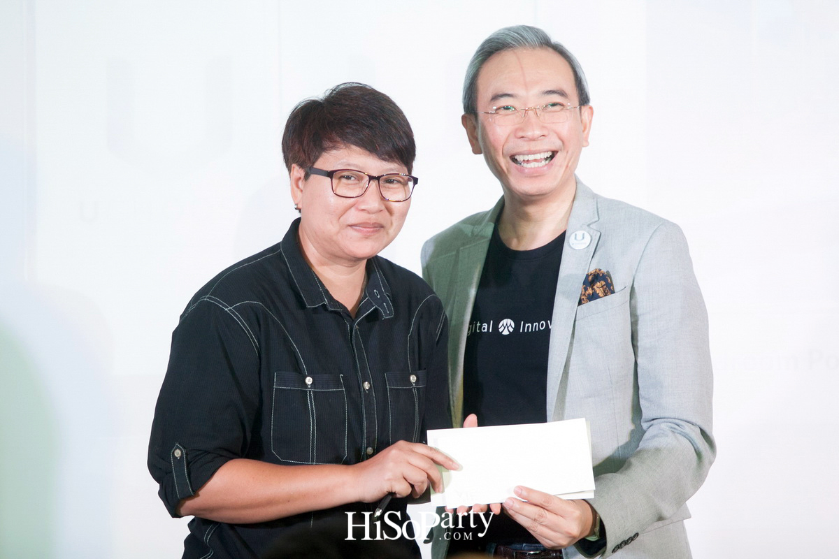 กรุงศรี คอนซูมเมอร์ เปิดตัวแอพพลิเคชั่น ‘U CHOOSE’