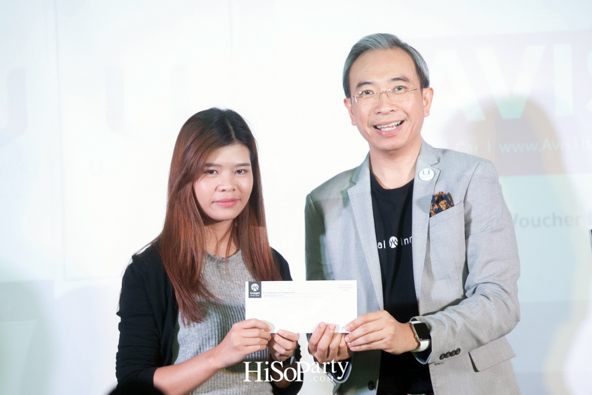 กรุงศรี คอนซูมเมอร์ เปิดตัวแอพพลิเคชั่น ‘U CHOOSE’