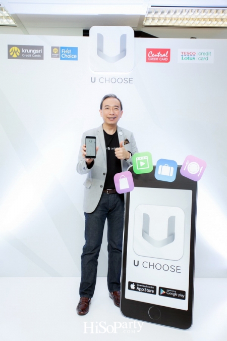 กรุงศรี คอนซูมเมอร์ เปิดตัวแอพพลิเคชั่น ‘U CHOOSE’ 