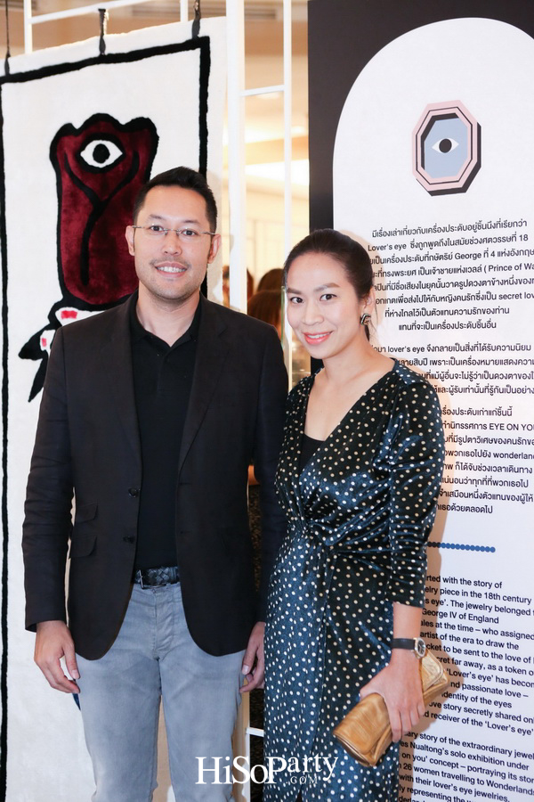 ‘Eye On You’ นิทรรศการแสดงศิลปะ ผลงานโซโลครั้งใหญ่ที่สุดของ นวลตอง ประสานทอง