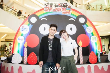 KUMAMON FANS THANKSGIVING PARTY 2017 in Bangkok