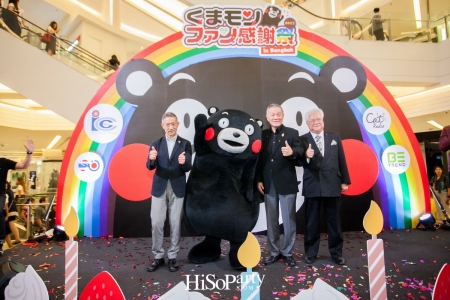 KUMAMON FANS THANKSGIVING PARTY 2017 in Bangkok