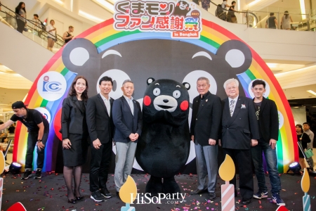 KUMAMON FANS THANKSGIVING PARTY 2017 in Bangkok