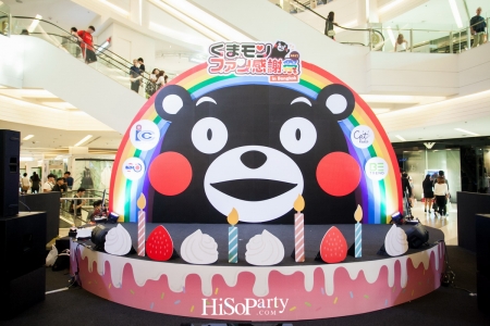 KUMAMON FANS THANKSGIVING PARTY 2017 in Bangkok