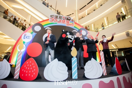 KUMAMON FANS THANKSGIVING PARTY 2017 in Bangkok