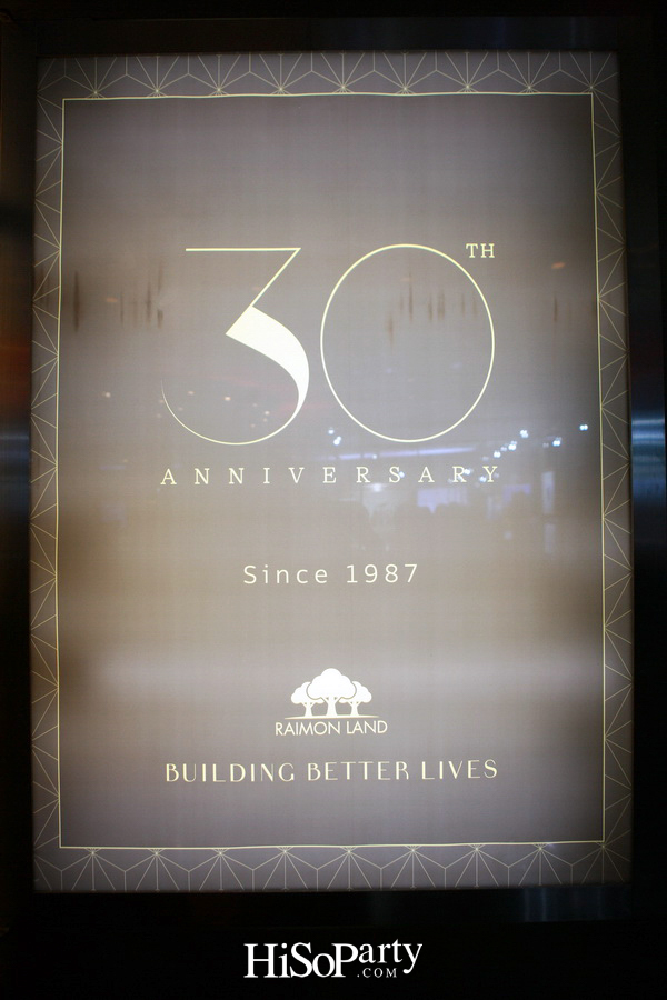 ‘30 ปี ไรมอนแลนด์’