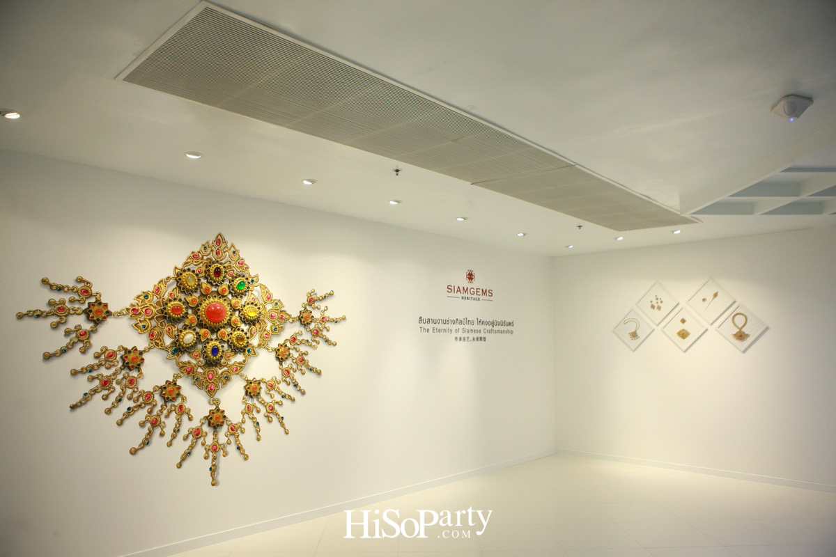 SIAMGEMS HERITAGE