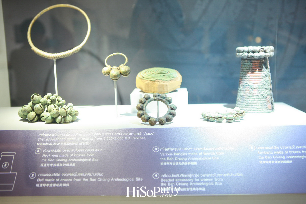 SIAMGEMS HERITAGE