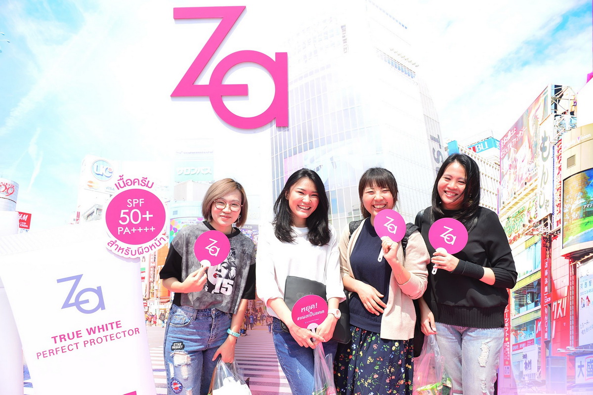 Za TRUE WHITE EX ชวนสาวๆ เผยผิว ‘กล้า ท้าแดด อย่างมั่นใจ’