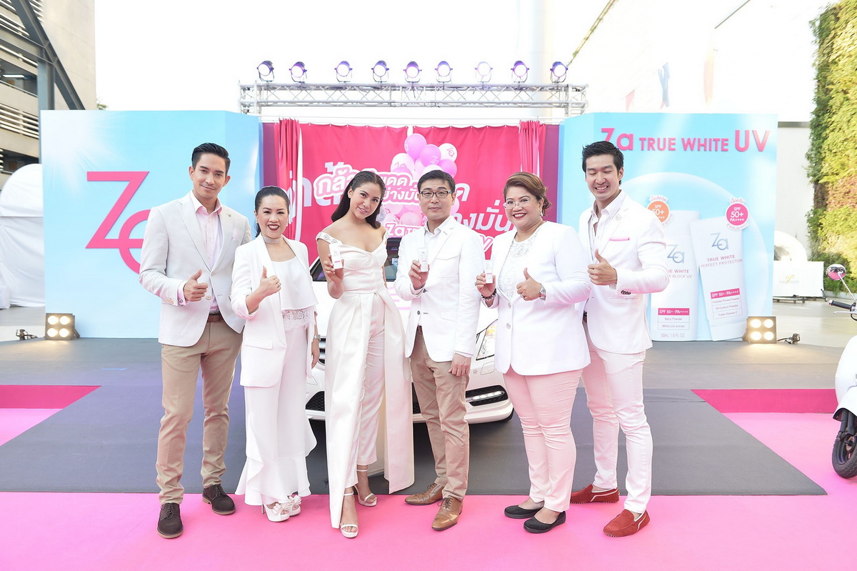 Za TRUE WHITE EX ชวนสาวๆ เผยผิว ‘กล้า ท้าแดด อย่างมั่นใจ’