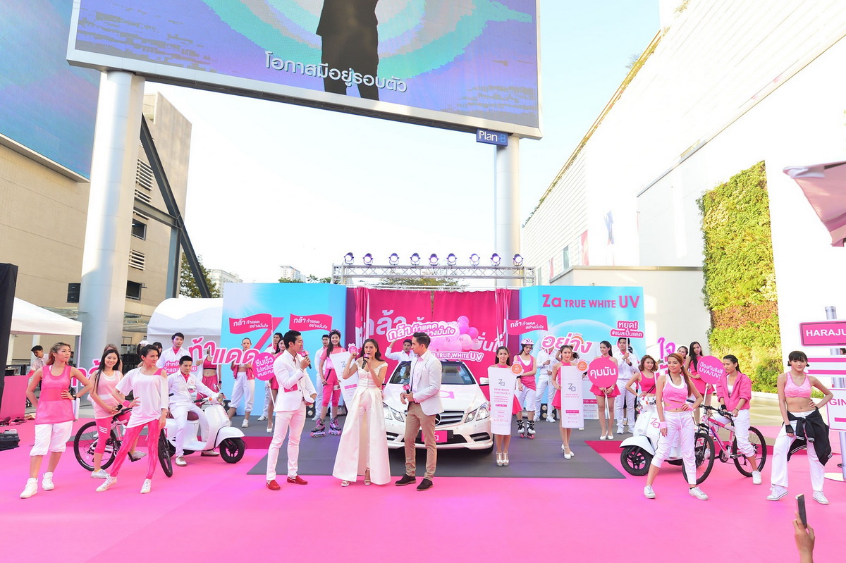 Za TRUE WHITE EX ชวนสาวๆ เผยผิว ‘กล้า ท้าแดด อย่างมั่นใจ’