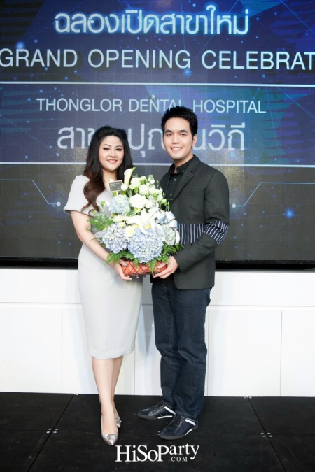 Grand Opening – Thonglor Dental Hospital สาขาปุณณวิถี