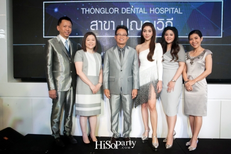 Grand Opening – Thonglor Dental Hospital สาขาปุณณวิถี