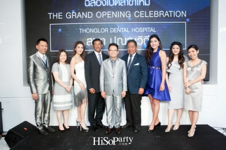 Grand Opening – Thonglor Dental Hospital สาขาปุณณวิถี