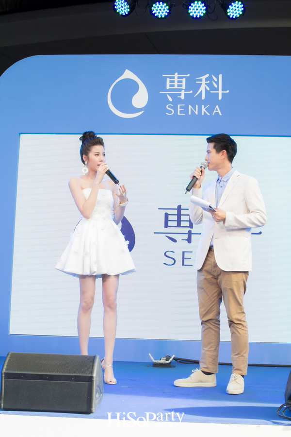 SENKA Perfect Cleansing