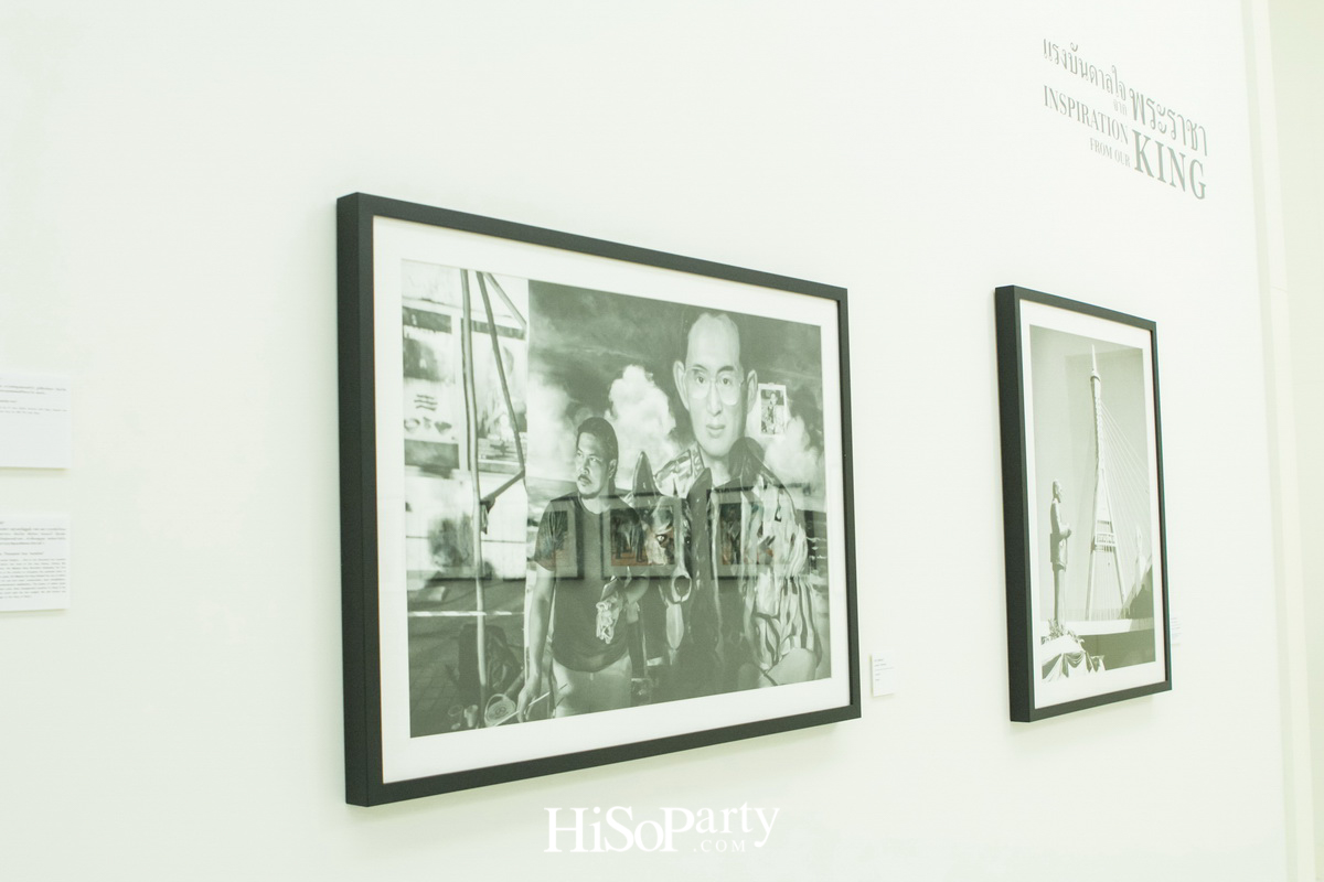 KING OF KINGS: นิทรรศการภาพถ่ายเฉลิมพระเกียรติ พระบาทสมเด็จพระปรมินทรมหาภูมิพลอดุลยเดช บรมนาถบพิตร