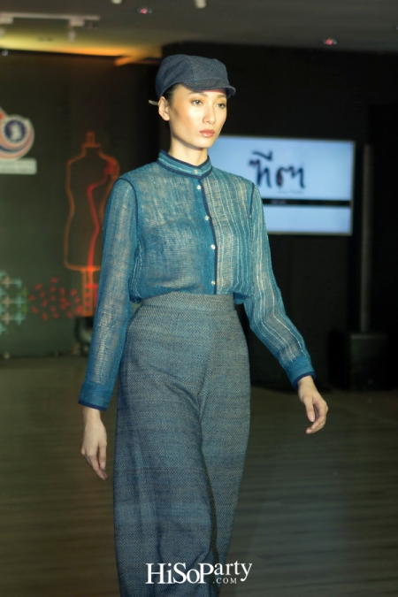 Thai Designer Academy