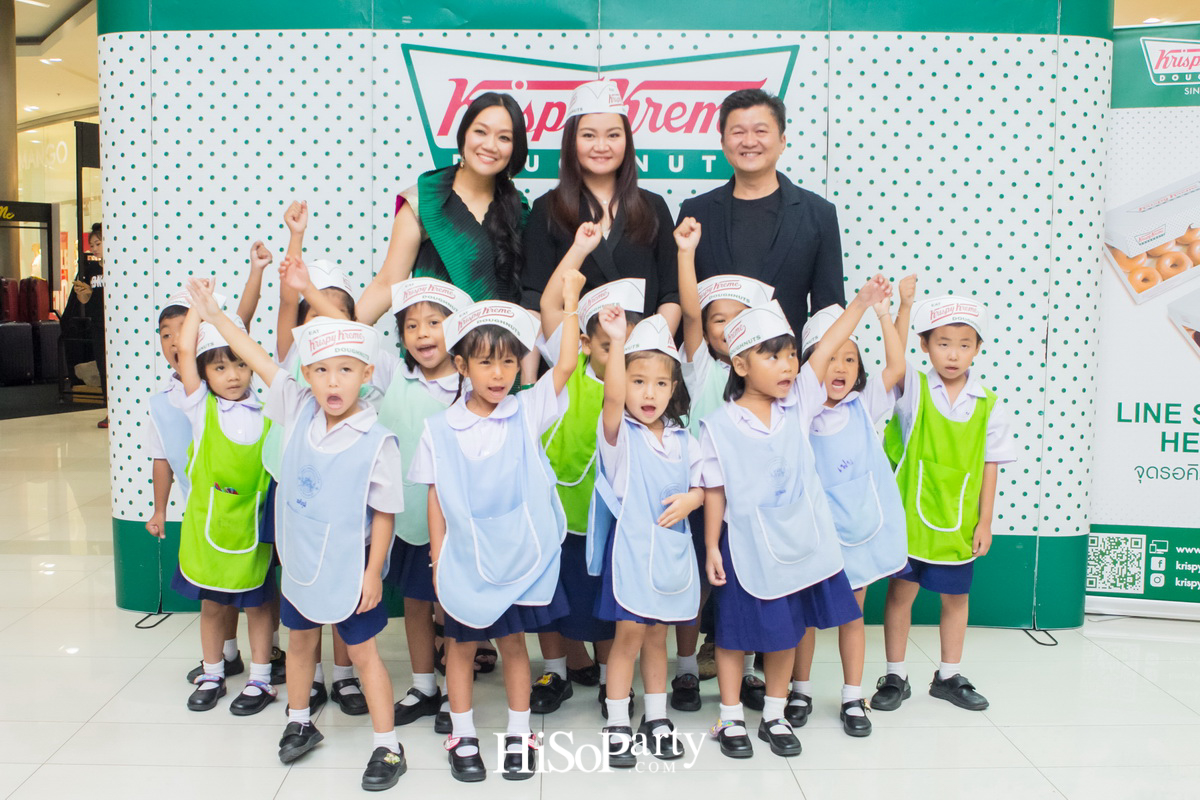 Krispy Kreme เปิดสาขาใหม่ ณ ศูนย์การค้าเซ็นทรัลพลาซา แจ้งวัฒนะ