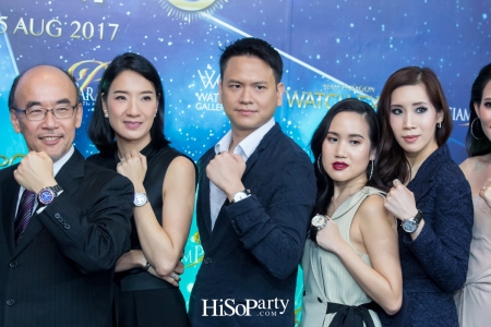 Siam Paragon ‘Watch Expo 2017’