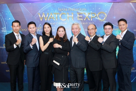 Siam Paragon ‘Watch Expo 2017’