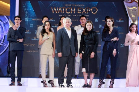 Siam Paragon ‘Watch Expo 2017’