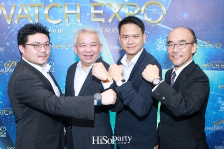 Siam Paragon ‘Watch Expo 2017’