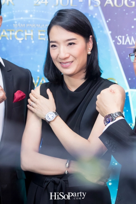 Siam Paragon ‘Watch Expo 2017’