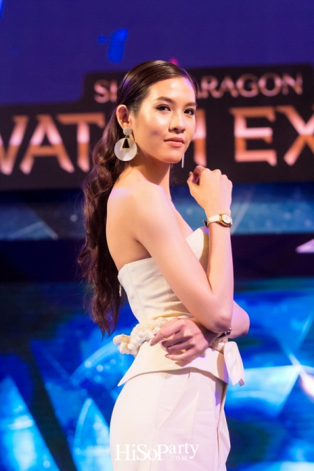 Siam Paragon Watch Expo 2017