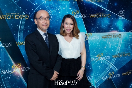 Siam Paragon Watch Expo 2017