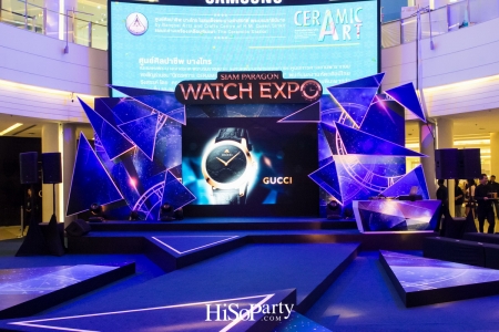 Siam Paragon Watch Expo 2017