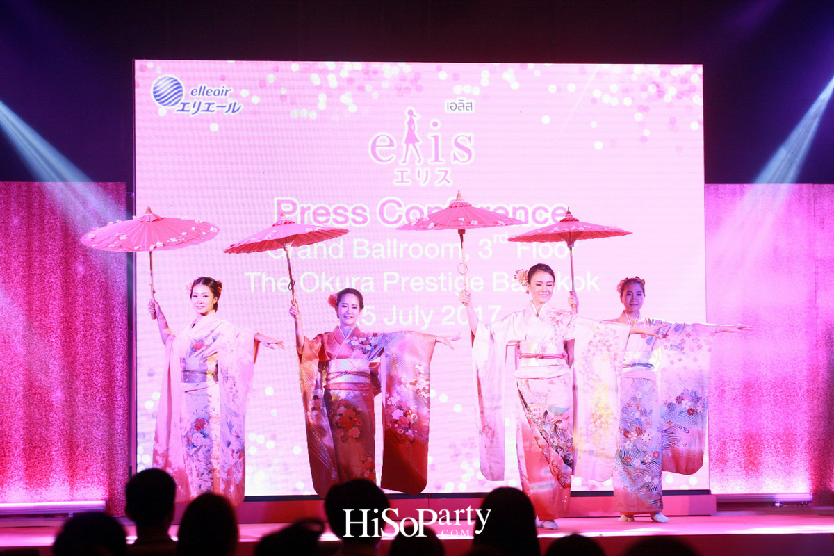 งานแถลงข่าวเปิดตัวผลิตภัณฑ์ Elis (เอลิส) ผ้าอนามัยนวัตกรรมใหม่จากญี่ปุ่น