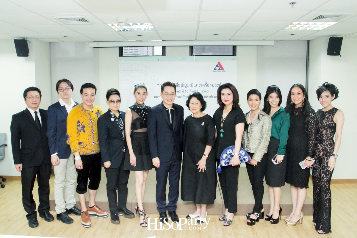 GIT จัดอบรมหลักสูตร ‘การเลือกซื้ออัญมณีและเครื่องประดับ’