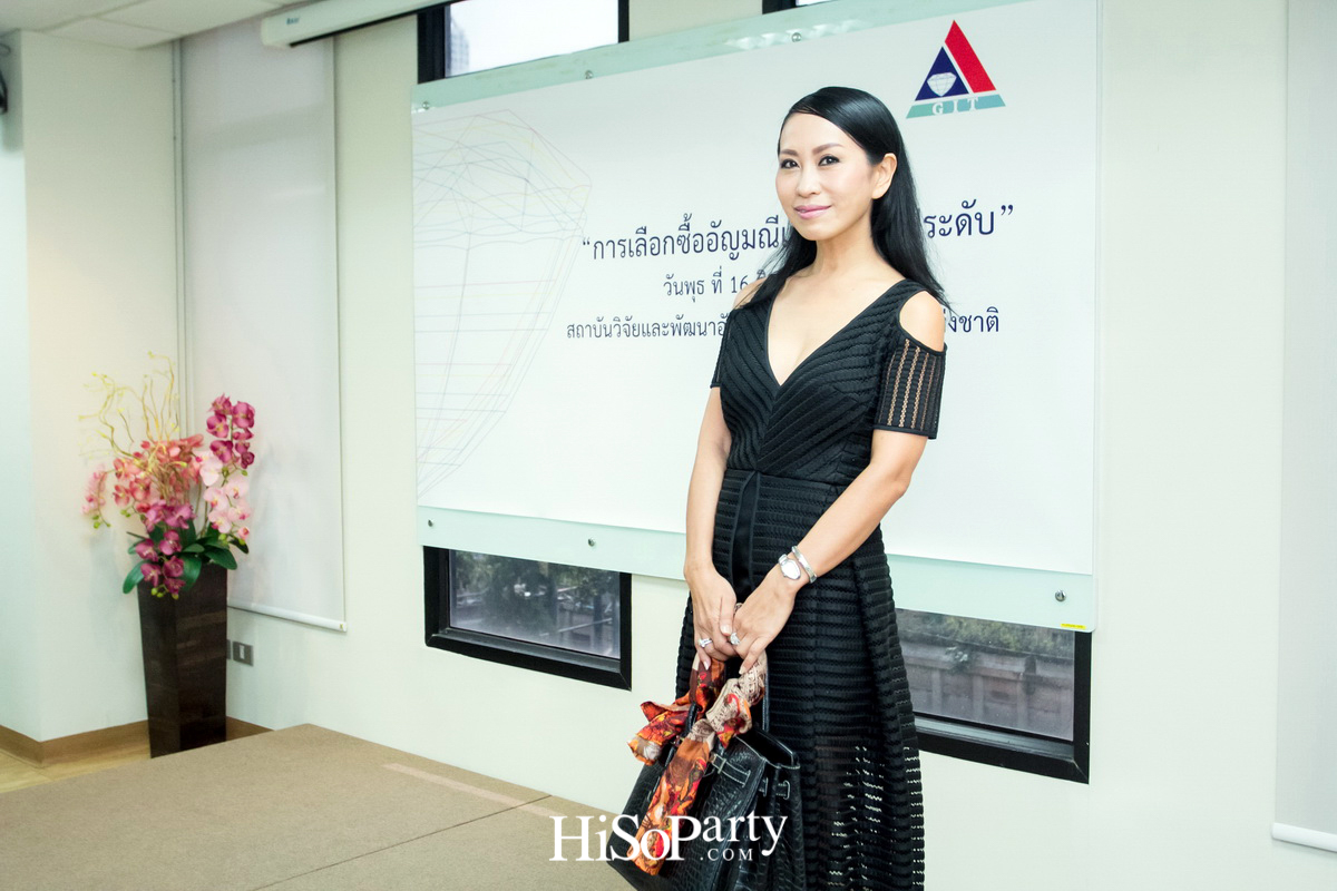 GIT จัดอบรมหลักสูตร ‘การเลือกซื้ออัญมณีและเครื่องประดับ’