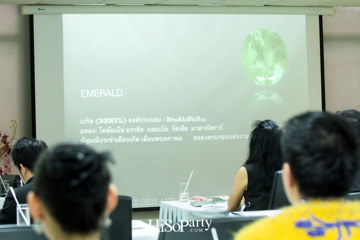 GIT จัดอบรมหลักสูตร ‘การเลือกซื้ออัญมณีและเครื่องประดับ’