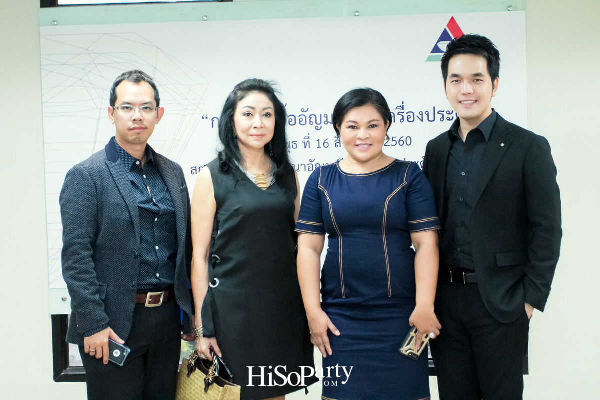 GIT จัดอบรมหลักสูตร ‘การเลือกซื้ออัญมณีและเครื่องประดับ’