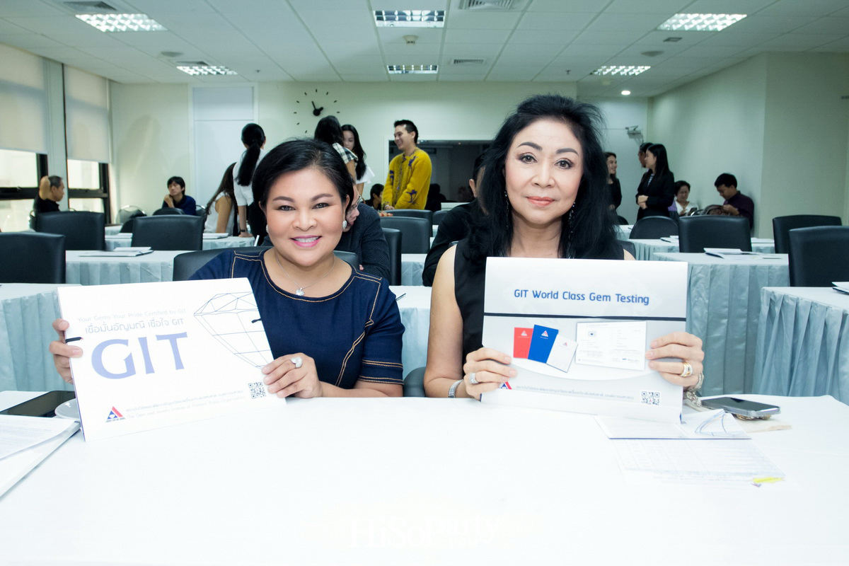 GIT จัดอบรมหลักสูตร ‘การเลือกซื้ออัญมณีและเครื่องประดับ’