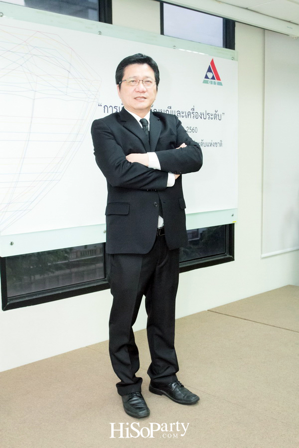 GIT จัดอบรมหลักสูตร ‘การเลือกซื้ออัญมณีและเครื่องประดับ’