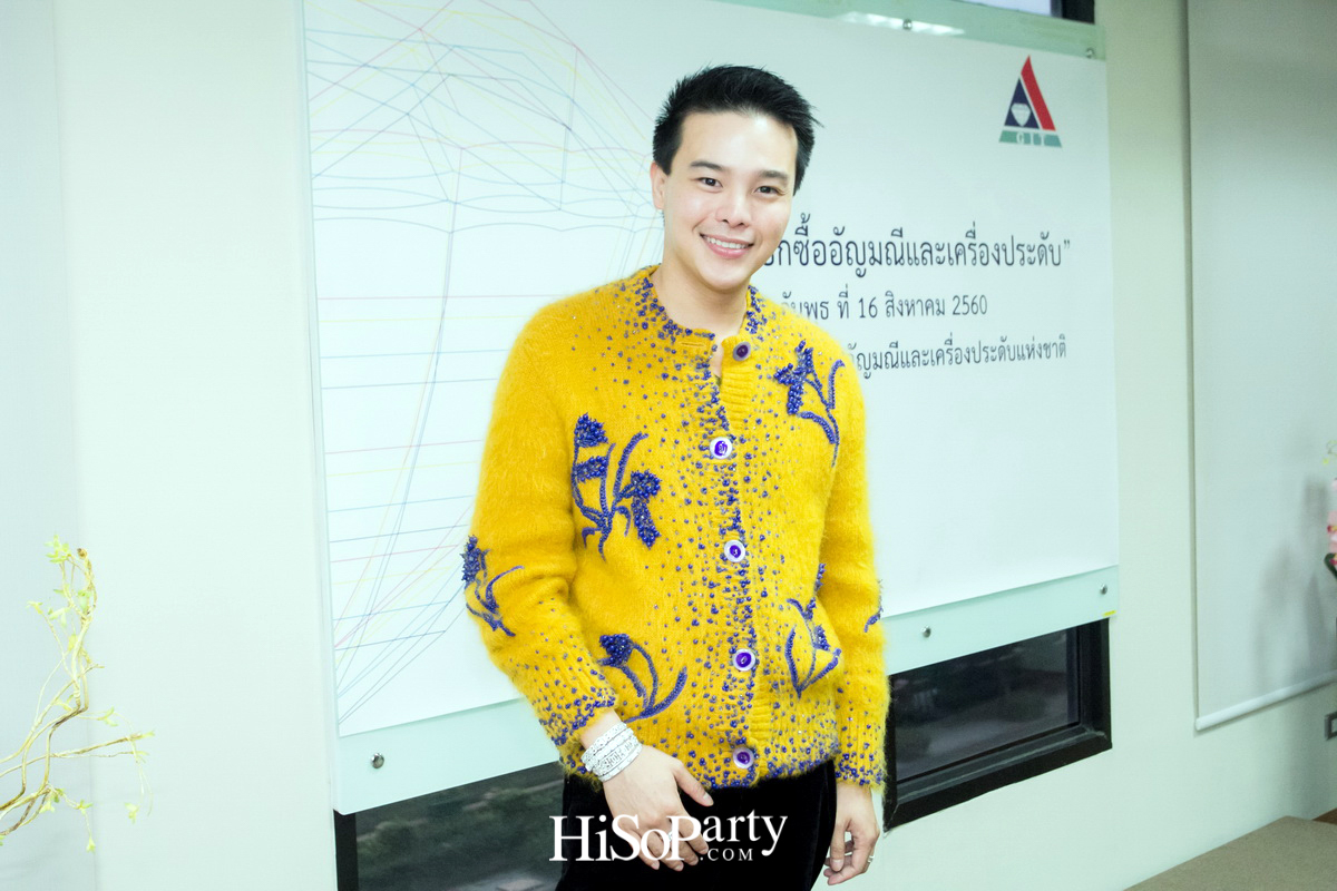 GIT จัดอบรมหลักสูตร ‘การเลือกซื้ออัญมณีและเครื่องประดับ’