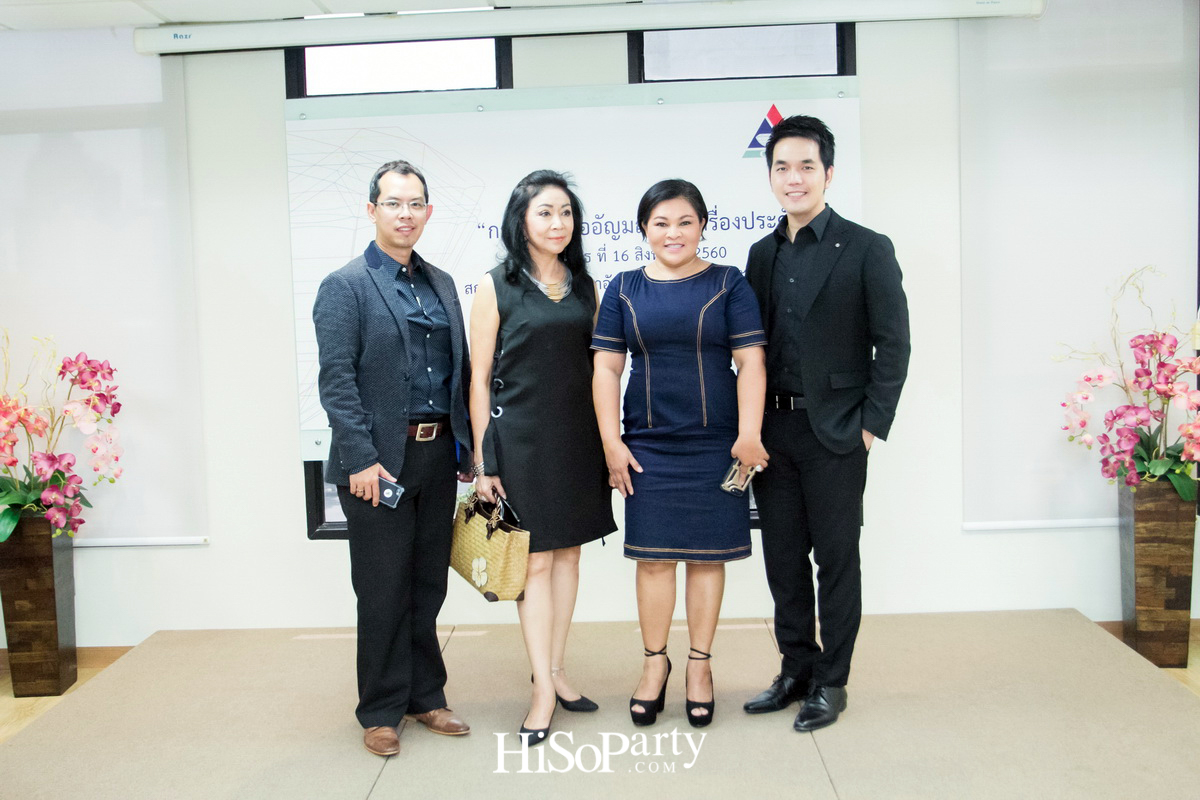 GIT จัดอบรมหลักสูตร ‘การเลือกซื้ออัญมณีและเครื่องประดับ’