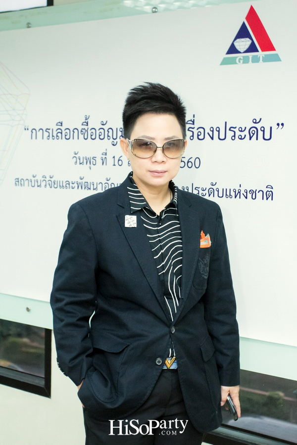 GIT จัดอบรมหลักสูตร ‘การเลือกซื้ออัญมณีและเครื่องประดับ’