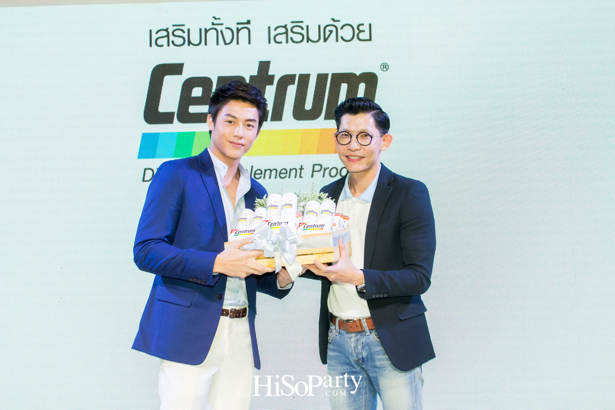 ‘เซนทรัม’ ดึง ‘หมาก ปริญ’ ขึ้นแท่นพรีเซ็นเตอร์คนล่าสุด