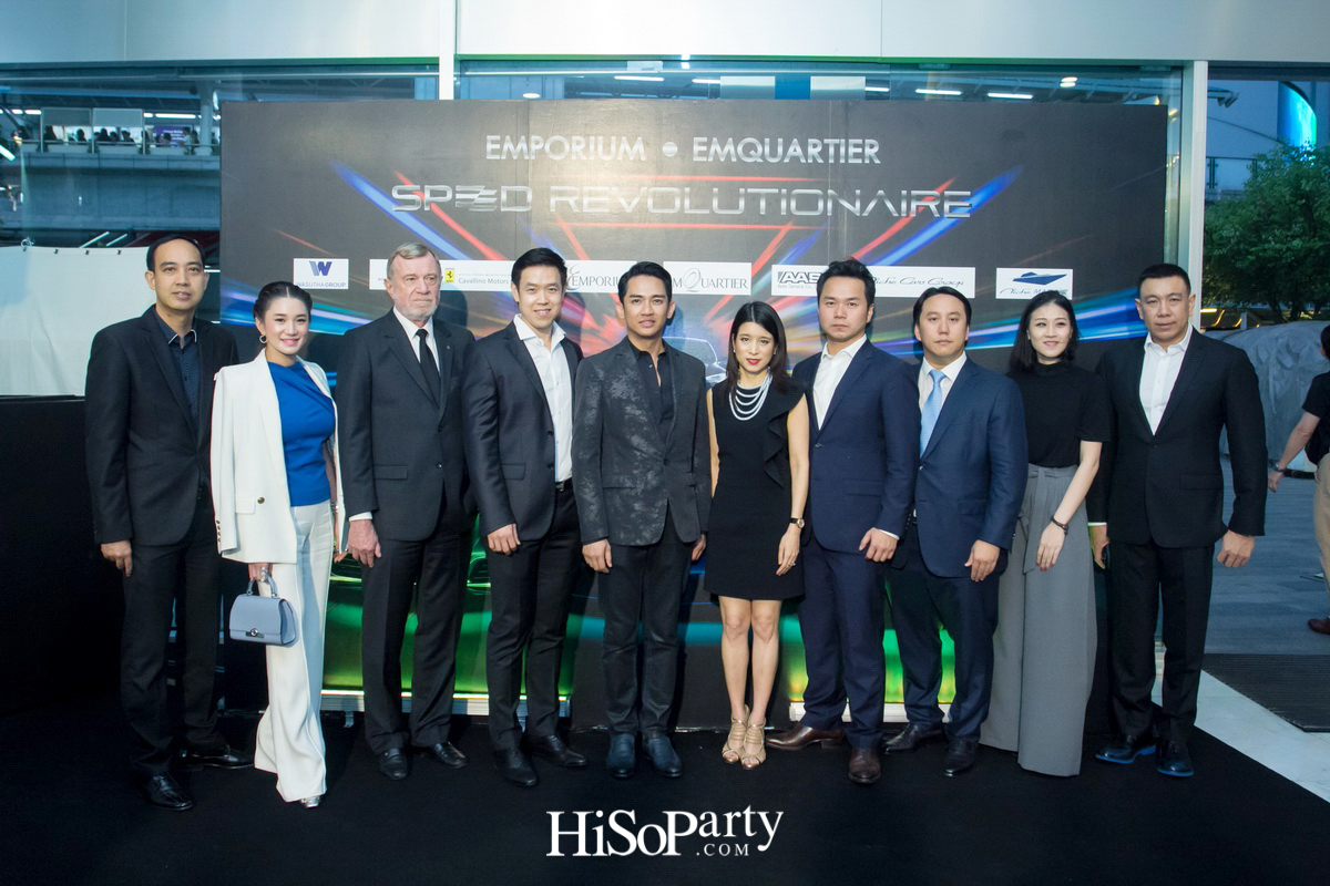 ดิ เอ็มโพเรี่ยม ดิเอ็มควอเทียร์ สปีด เรโวลูชันแนร์