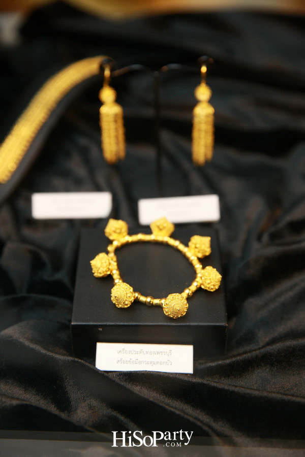 นิทรรศการ ‘เครื่องทองสุโขทัย – ทองเพชรบุรี: หัตถศิลป์ภูมิปัญญาช่างทองไทย เทิดไท้พระบารมี’