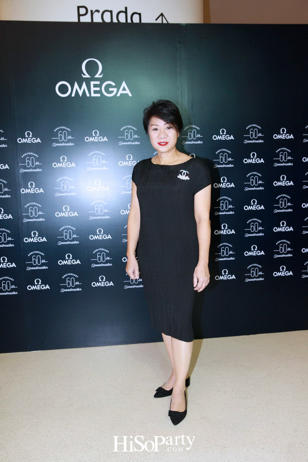 SPEEDMASTER 60th ANNIVERSARY