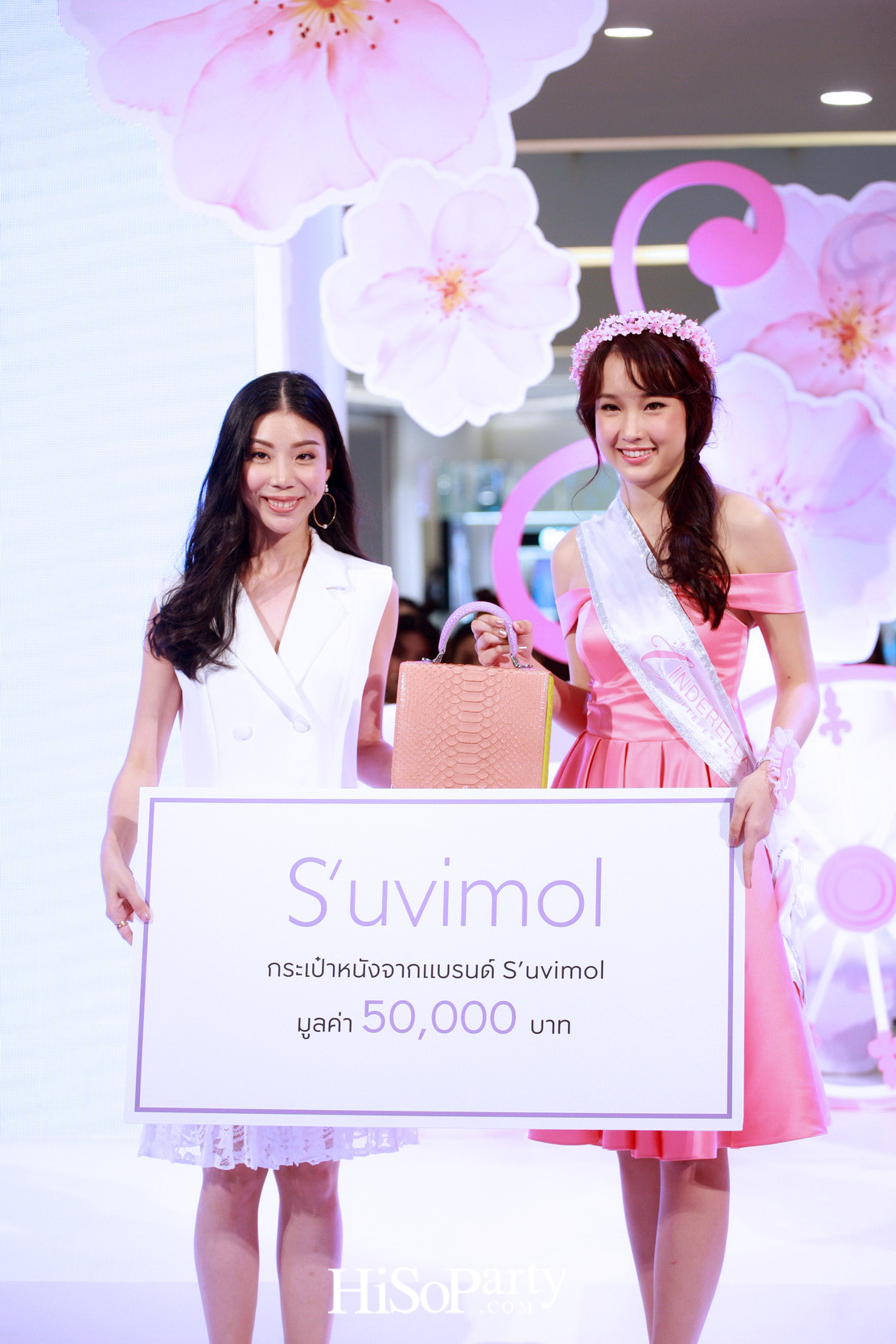 Cinderella The Princess