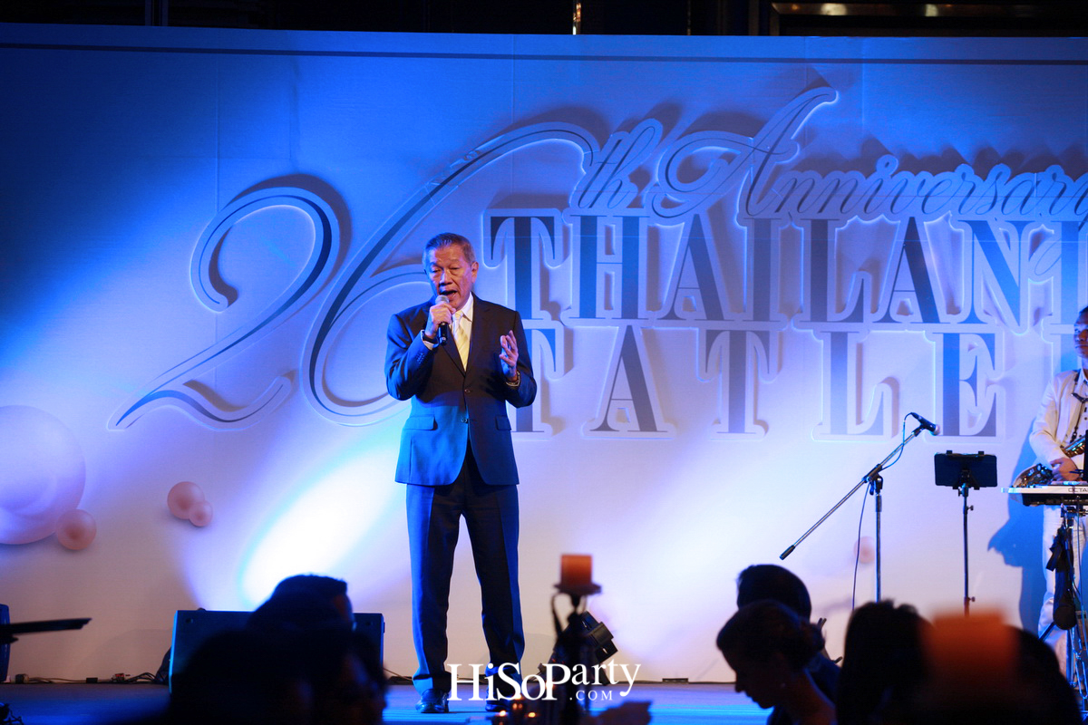 ฉลองครบรอบ 26 ปี นิตยสารไทยแลนด์แทตเลอร์