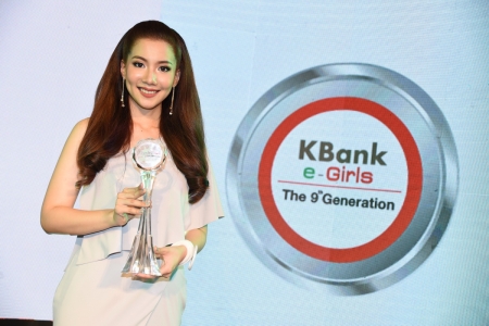 KBank e-Girls The 9th Generation 2017