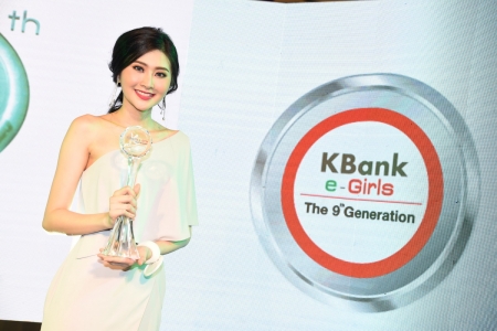 KBank e-Girls The 9th Generation 2017