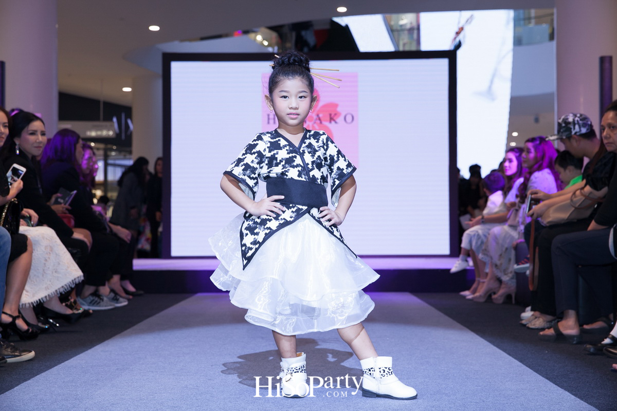 Junior Runway 2017