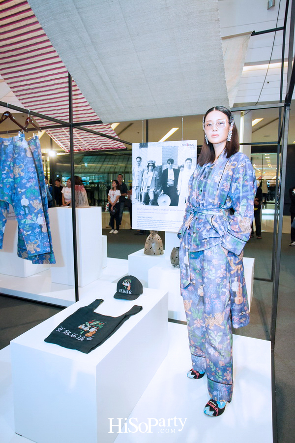 มูลนิธิแม่ฟ้าหลวง เปิดตัวโครงการ ‘ดอยตุง แอนด์ เฟรนด์ส 2017’    